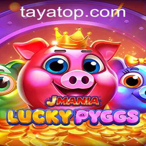 Lottery